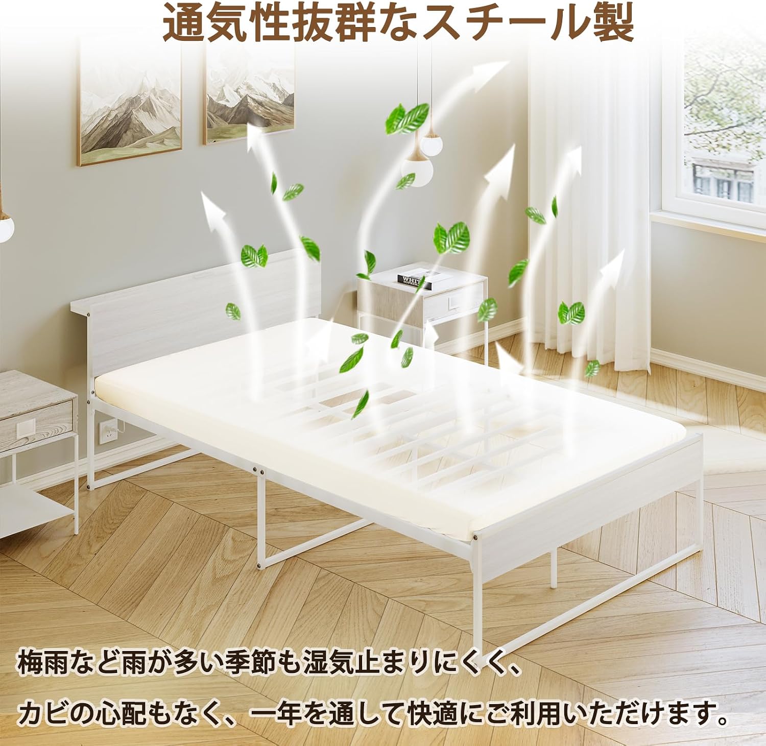 SINNONAKA 2口コンセント ベッドフレーム 宮棚付き セミダブル
